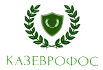 Казеврофос